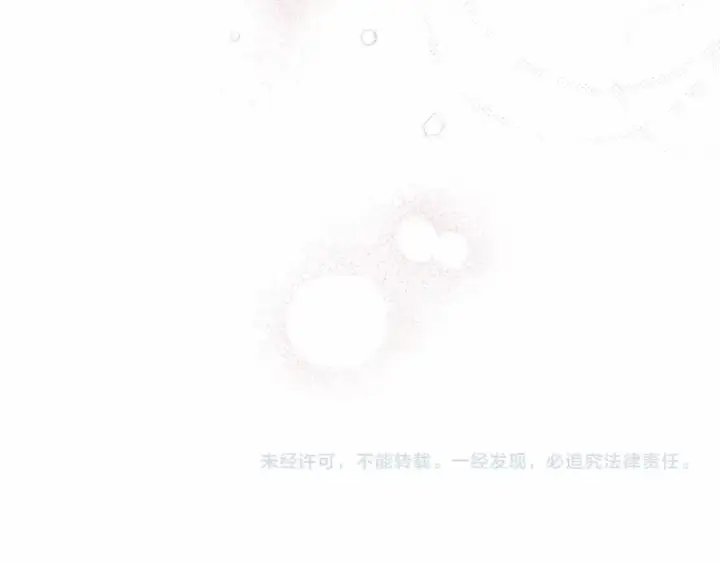漫画《这个婚反正也要完蛋》第27话 我喂你吃第181张图