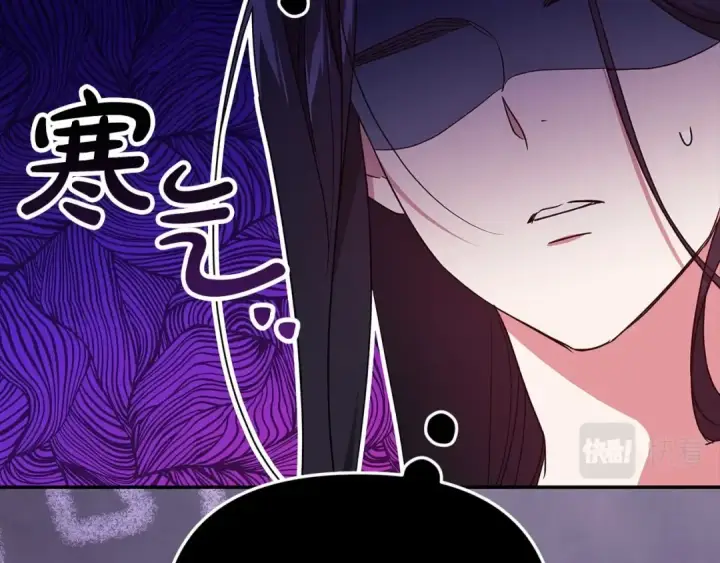 漫画《这个婚反正也要完蛋》第27话 我喂你吃第99张图