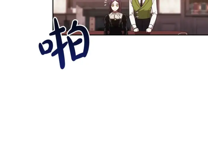 漫画《这个婚反正也要完蛋》第28话 要个孩子？第147张图
