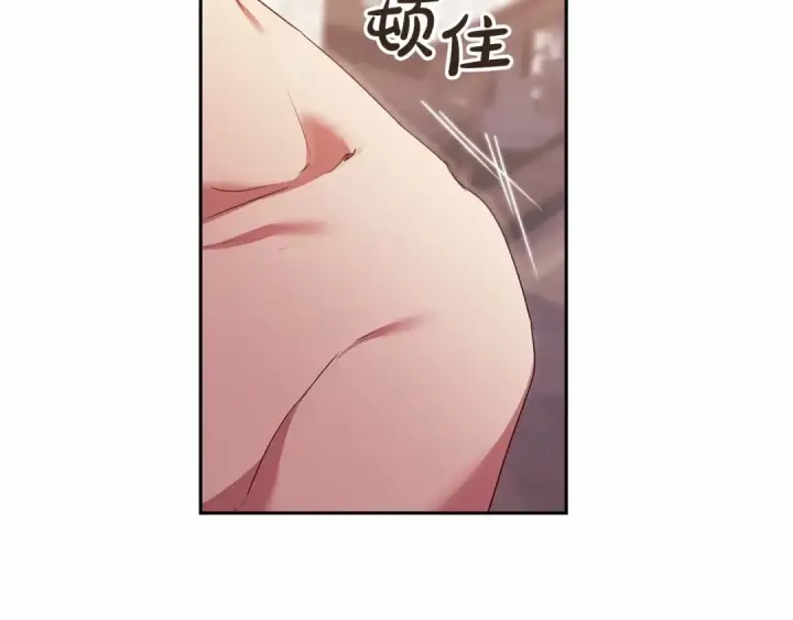 漫画《这个婚反正也要完蛋》第28话 要个孩子？第167张图