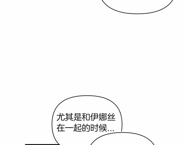 漫画《这个婚反正也要完蛋》第28话 要个孩子？第180张图