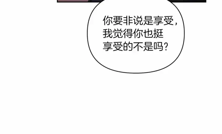 漫画《这个婚反正也要完蛋》第28话 要个孩子？第25张图