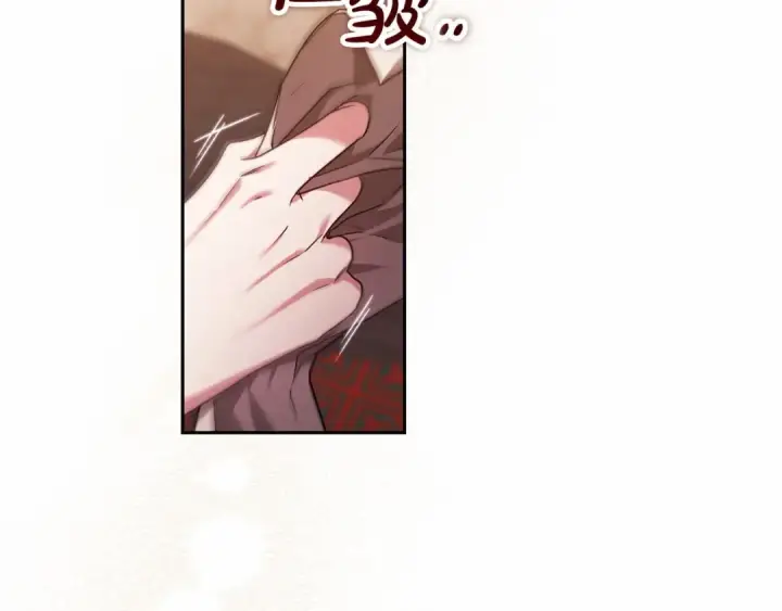 漫画《这个婚反正也要完蛋》第28话 要个孩子？第63张图