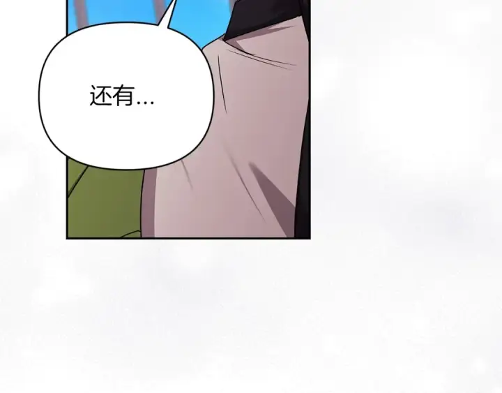 漫画《这个婚反正也要完蛋》第28话 要个孩子？第99张图