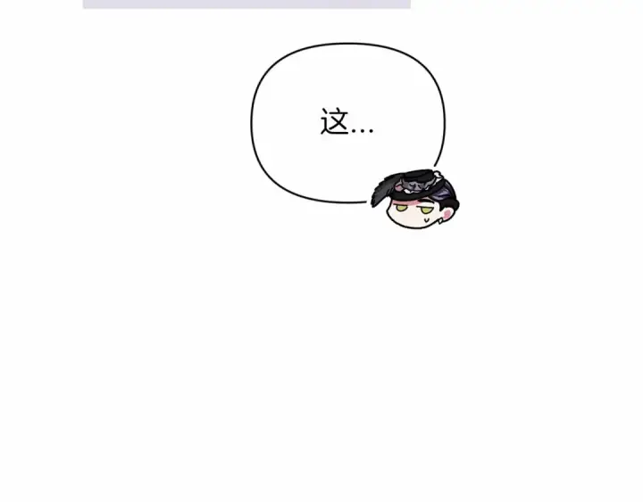 漫画《这个婚反正也要完蛋》第29话  偷偷监视夫人第13张图