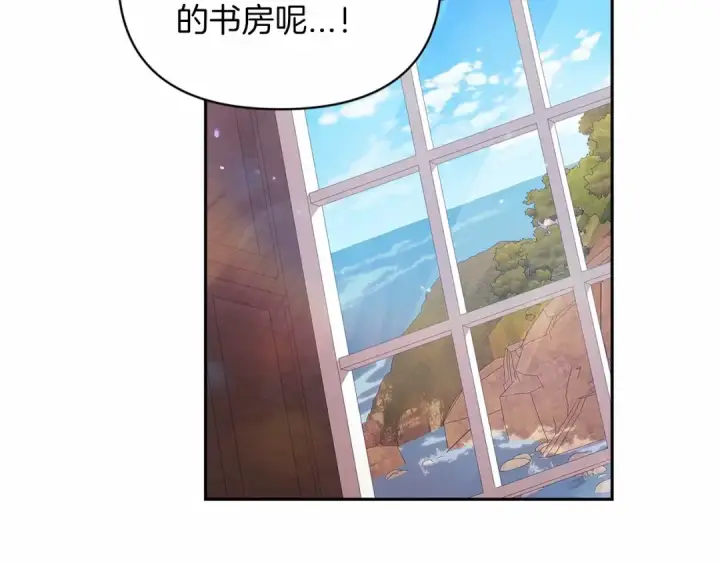 漫画《这个婚反正也要完蛋》第29话  偷偷监视夫人第154张图