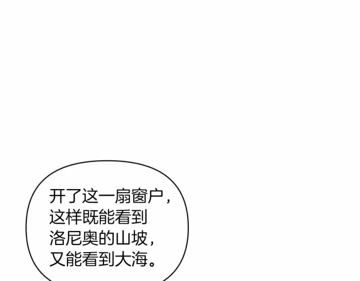漫画《这个婚反正也要完蛋》第29话  偷偷监视夫人第155张图