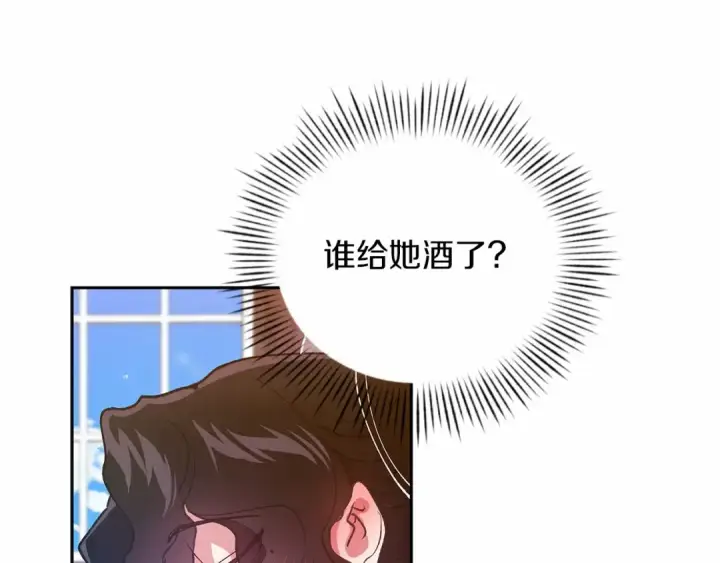 漫画《这个婚反正也要完蛋》第29话  偷偷监视夫人第163张图