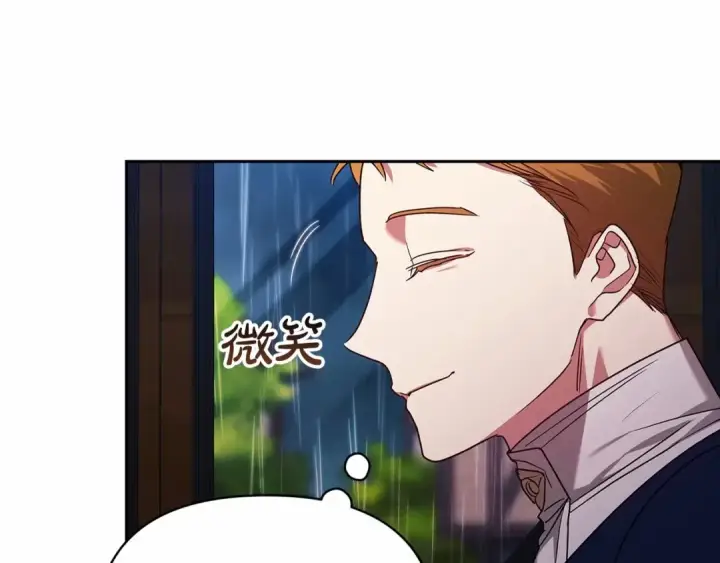 漫画《这个婚反正也要完蛋》第29话  偷偷监视夫人第33张图