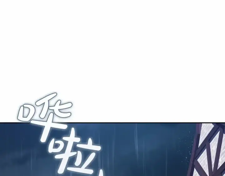 漫画《这个婚反正也要完蛋》第29话  偷偷监视夫人第5张图