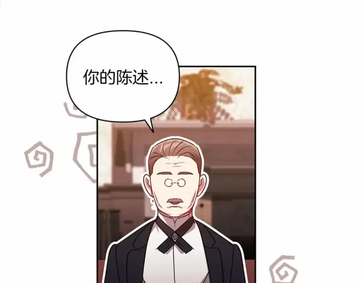 漫画《这个婚反正也要完蛋》第29话  偷偷监视夫人第65张图