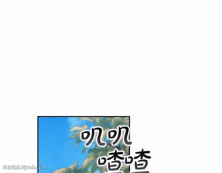 漫画《这个婚反正也要完蛋》第29话  偷偷监视夫人第72张图