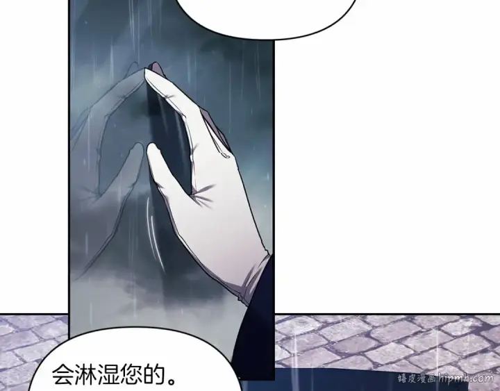 漫画《这个婚反正也要完蛋》第29话  偷偷监视夫人第8张图