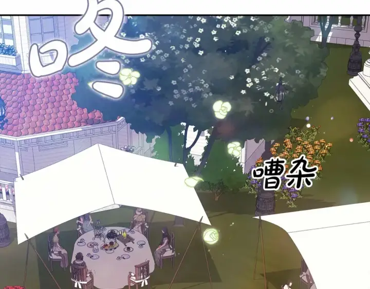 漫画《这个婚反正也要完蛋》第29话  偷偷监视夫人第83张图