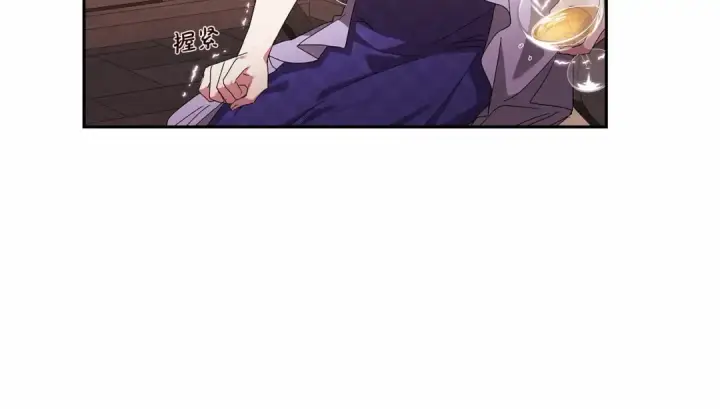 漫画《这个婚反正也要完蛋》第30话 只喜欢你第36张图