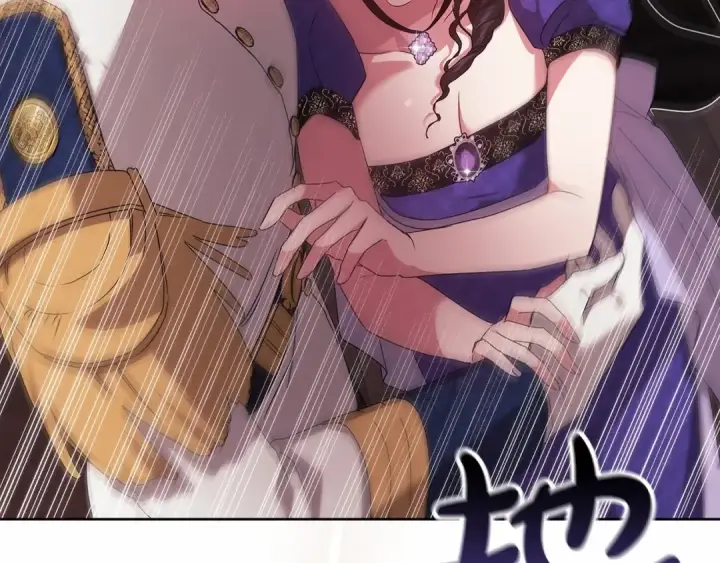 漫画《这个婚反正也要完蛋》第30话 只喜欢你第70张图