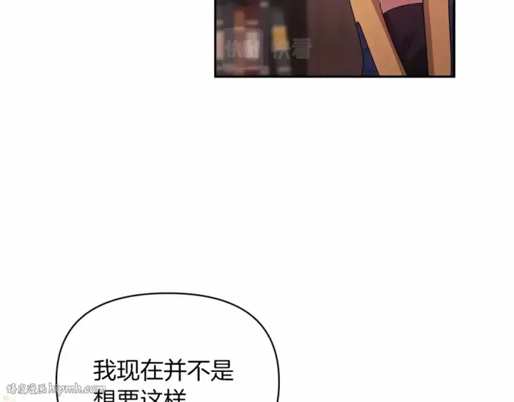 漫画《这个婚反正也要完蛋》第30话 只喜欢你第80张图