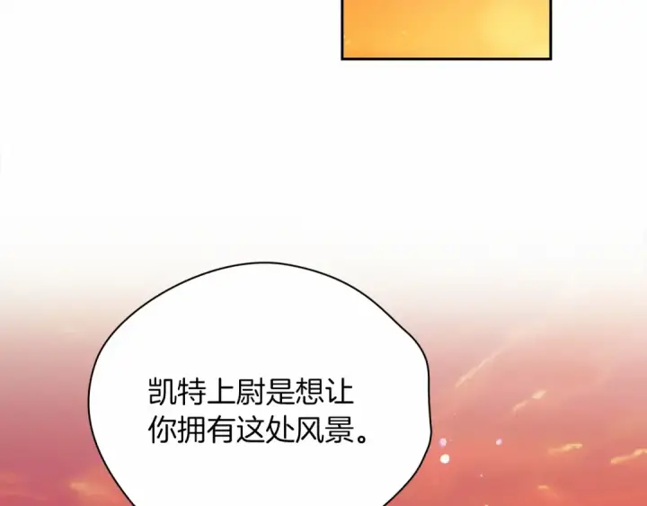 漫画《这个婚反正也要完蛋》第31话 老公过于乖巧怎么办第10张图
