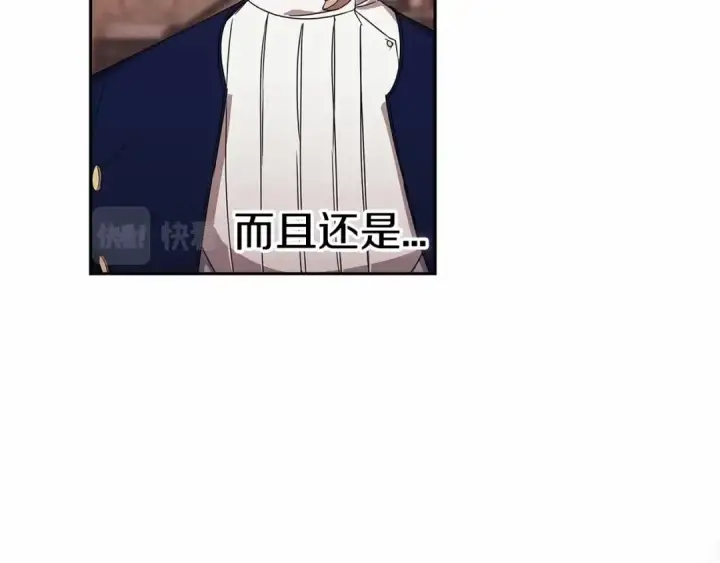 漫画《这个婚反正也要完蛋》第31话 老公过于乖巧怎么办第129张图