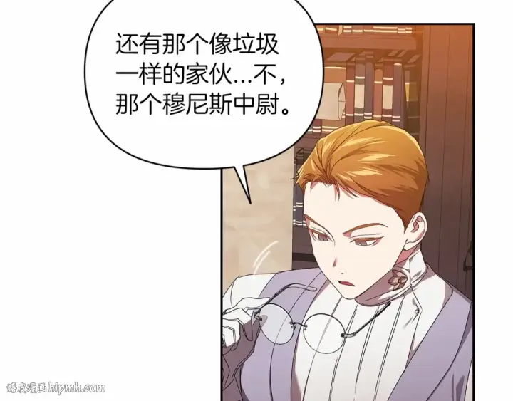 漫画《这个婚反正也要完蛋》第31话 老公过于乖巧怎么办第168张图