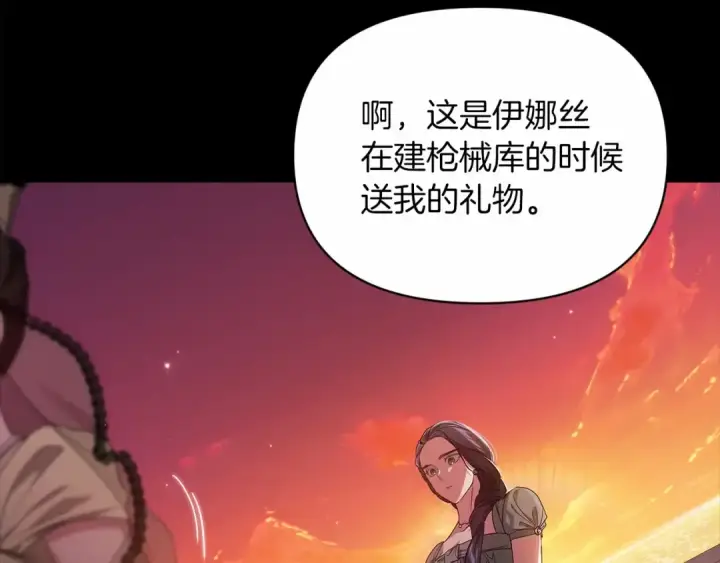 漫画《这个婚反正也要完蛋》第31话 老公过于乖巧怎么办第39张图