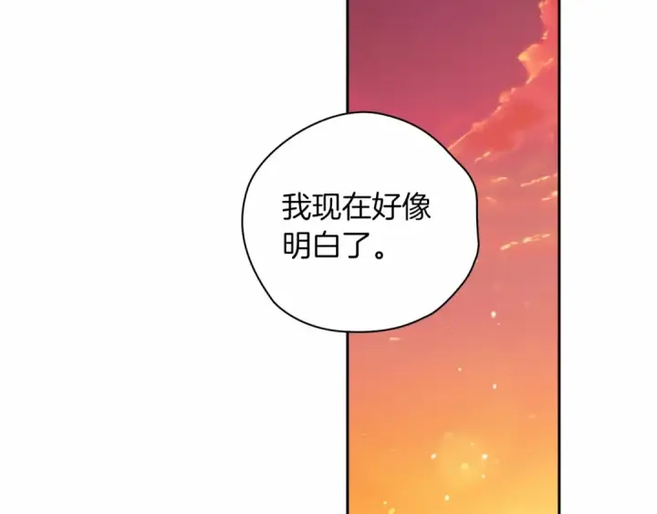 漫画《这个婚反正也要完蛋》第31话 老公过于乖巧怎么办第9张图