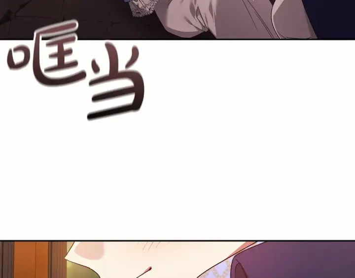 漫画《这个婚反正也要完蛋》第32话 马车上的亲吻第102张图