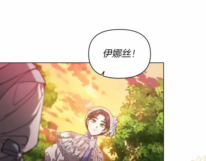 漫画《这个婚反正也要完蛋》第32话 马车上的亲吻第68张图