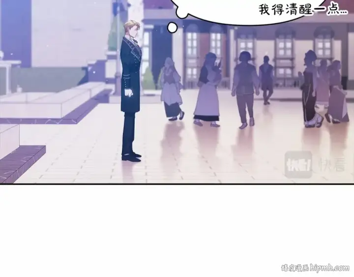 漫画《这个婚反正也要完蛋》第33话 他是我选的第168张图