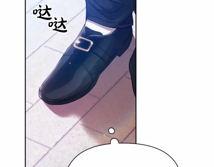 漫画《这个婚反正也要完蛋》第33话 他是我选的第170张图