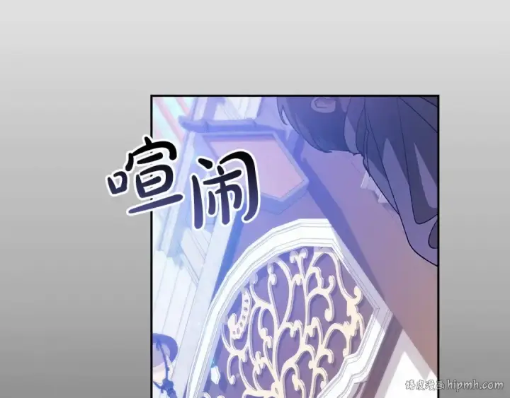 漫画《这个婚反正也要完蛋》第33话 他是我选的第176张图