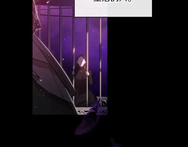 漫画《这个婚反正也要完蛋》第33话 他是我选的第39张图