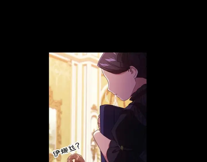 漫画《这个婚反正也要完蛋》第33话 他是我选的第60张图
