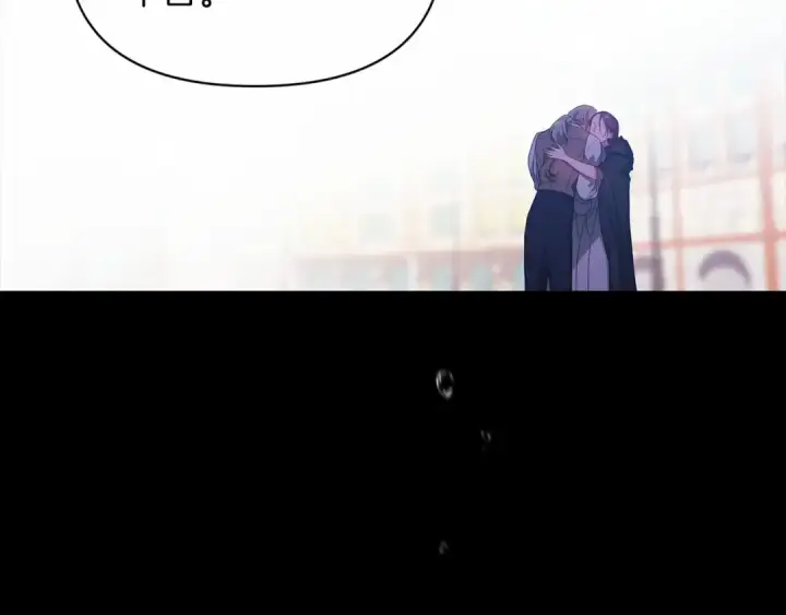 漫画《这个婚反正也要完蛋》第34话 胸针的秘密第143张图