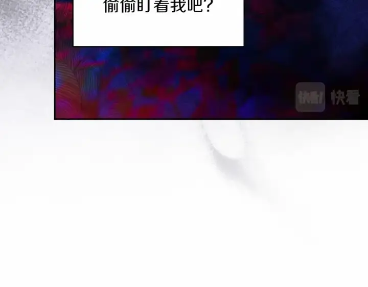 漫画《这个婚反正也要完蛋》第34话 胸针的秘密第29张图
