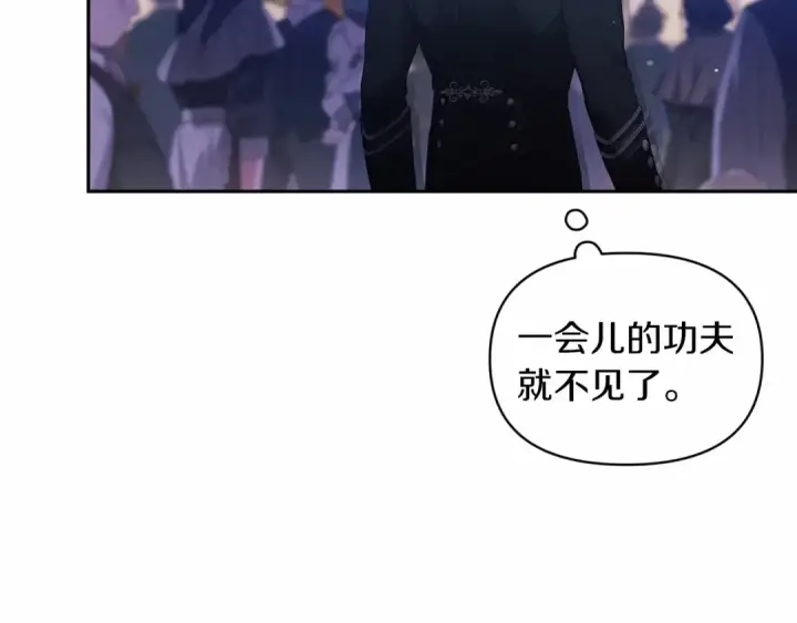 漫画《这个婚反正也要完蛋》第34话 胸针的秘密第31张图