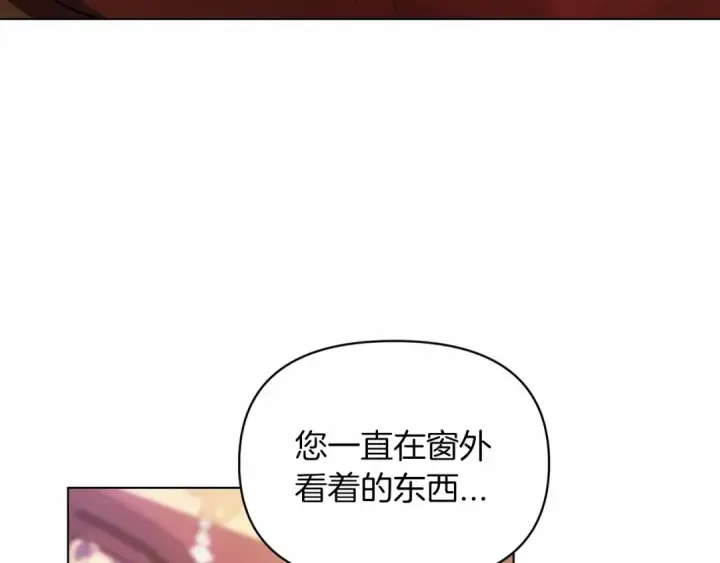 漫画《这个婚反正也要完蛋》第34话 胸针的秘密第63张图
