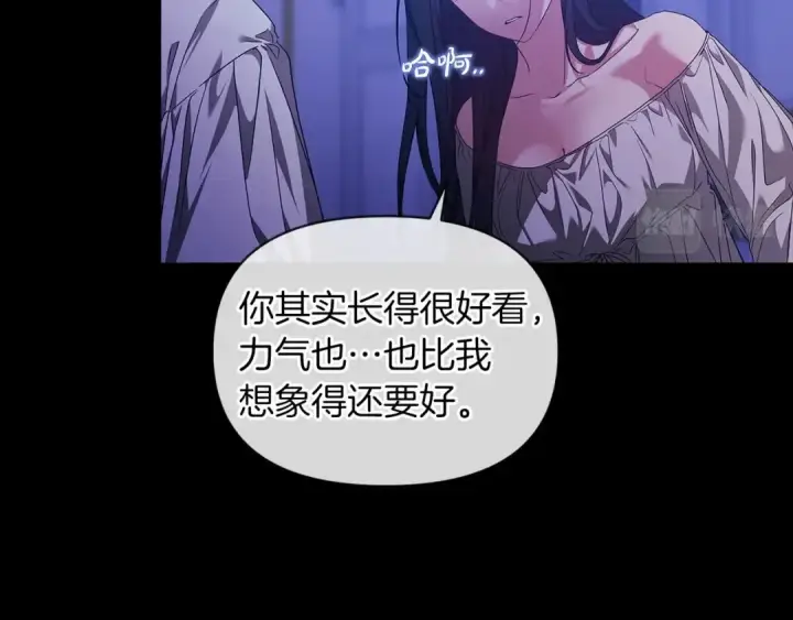 漫画《这个婚反正也要完蛋》第34话 胸针的秘密第87张图