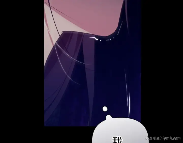 漫画《这个婚反正也要完蛋》第35话 玩弄第176张图