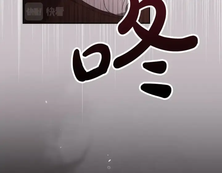 漫画《这个婚反正也要完蛋》第35话 玩弄第77张图