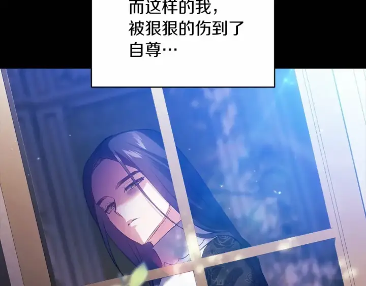 漫画《这个婚反正也要完蛋》第36话 落泪告白第127张图