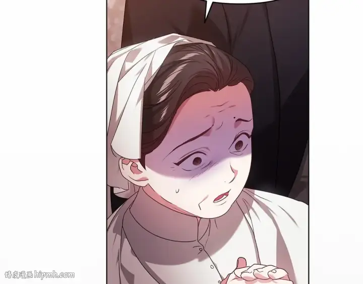 漫画《这个婚反正也要完蛋》第36话 落泪告白第16张图