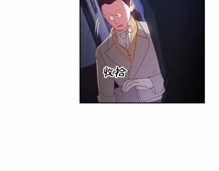 漫画《这个婚反正也要完蛋》第36话 落泪告白第82张图