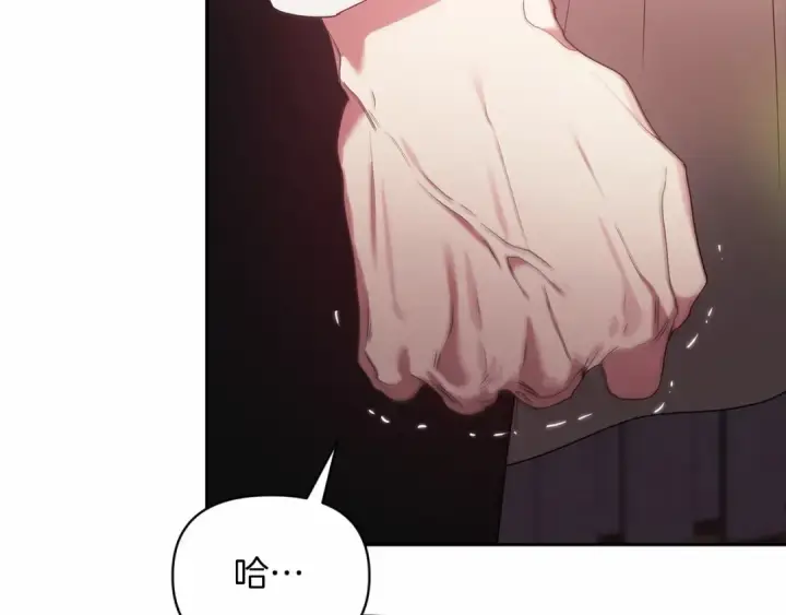 漫画《这个婚反正也要完蛋》第37话 暴露脆弱第151张图