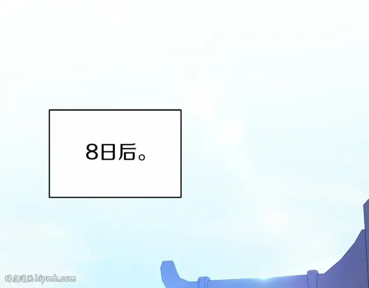漫画《这个婚反正也要完蛋》第38话 不是缺陷第168张图