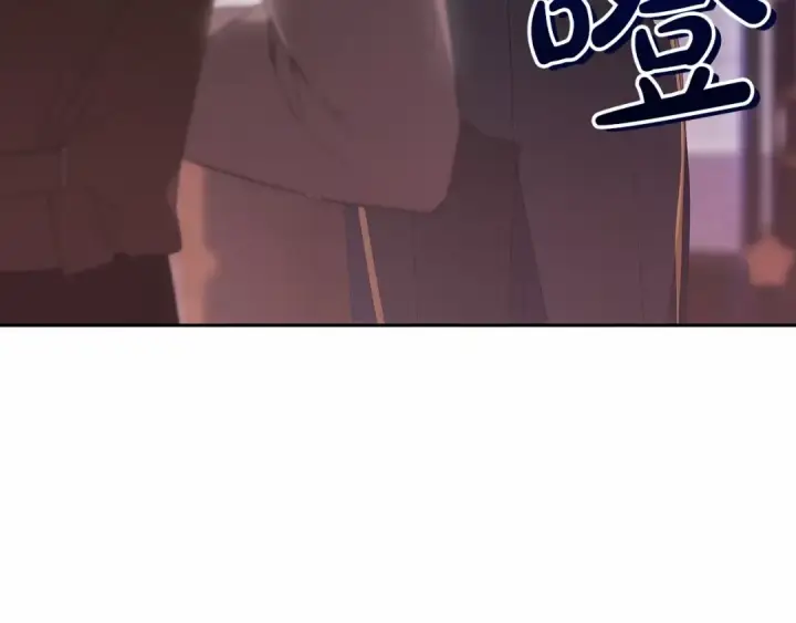 漫画《这个婚反正也要完蛋》第38话 不是缺陷第177张图