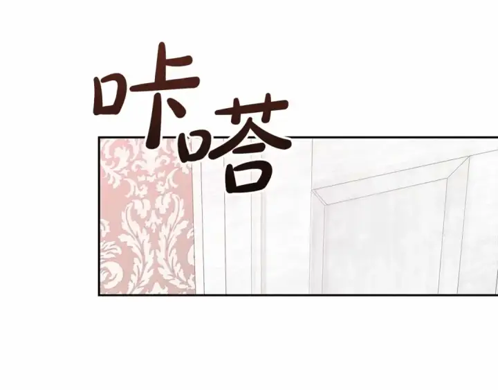 漫画《这个婚反正也要完蛋》第38话 不是缺陷第59张图