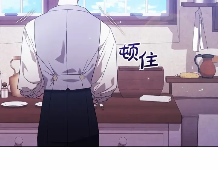 漫画《这个婚反正也要完蛋》第38话 不是缺陷第98张图