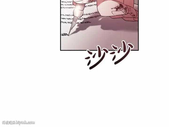 漫画《这个婚反正也要完蛋》第39话 为老婆买买买第120张图