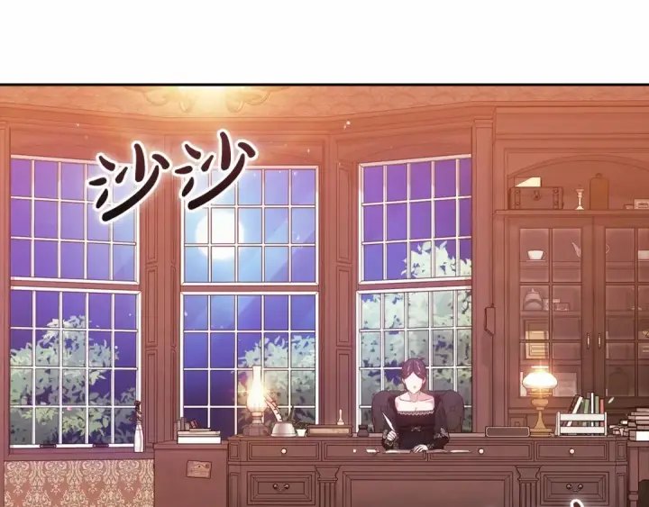 漫画《这个婚反正也要完蛋》第39话 为老婆买买买第121张图